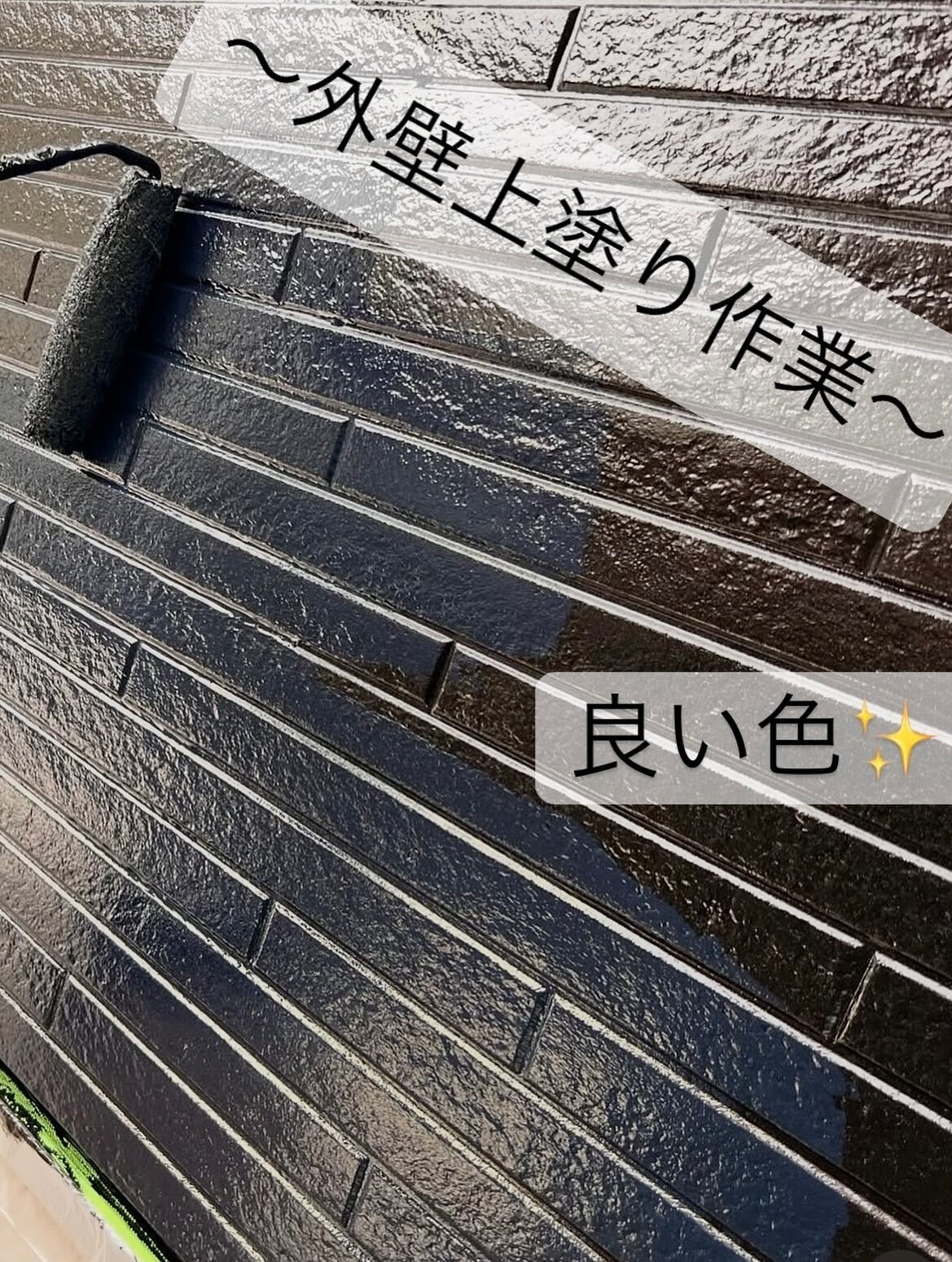 【今回も任務完了🫡】