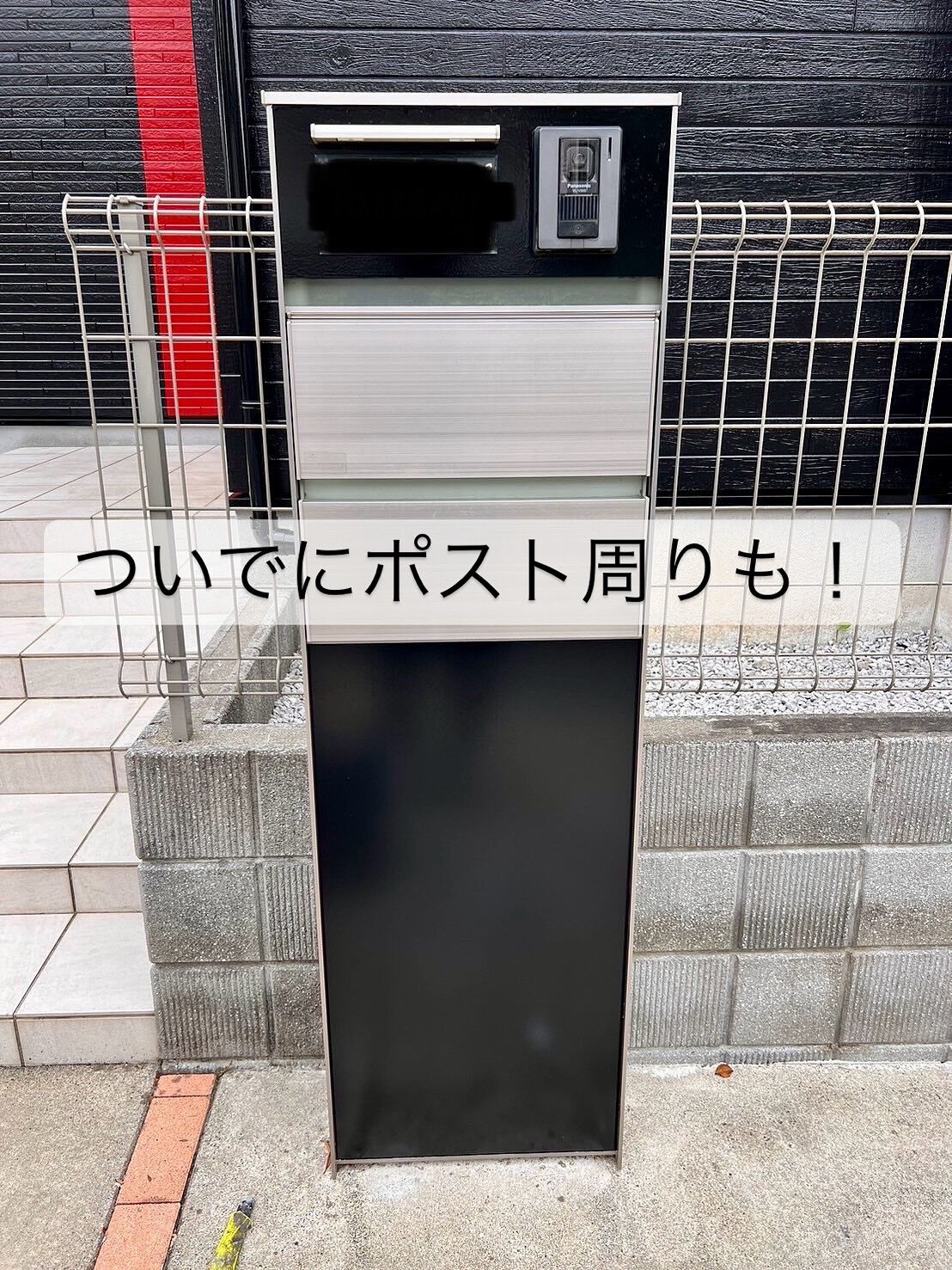 【今回も任務完了🫡】