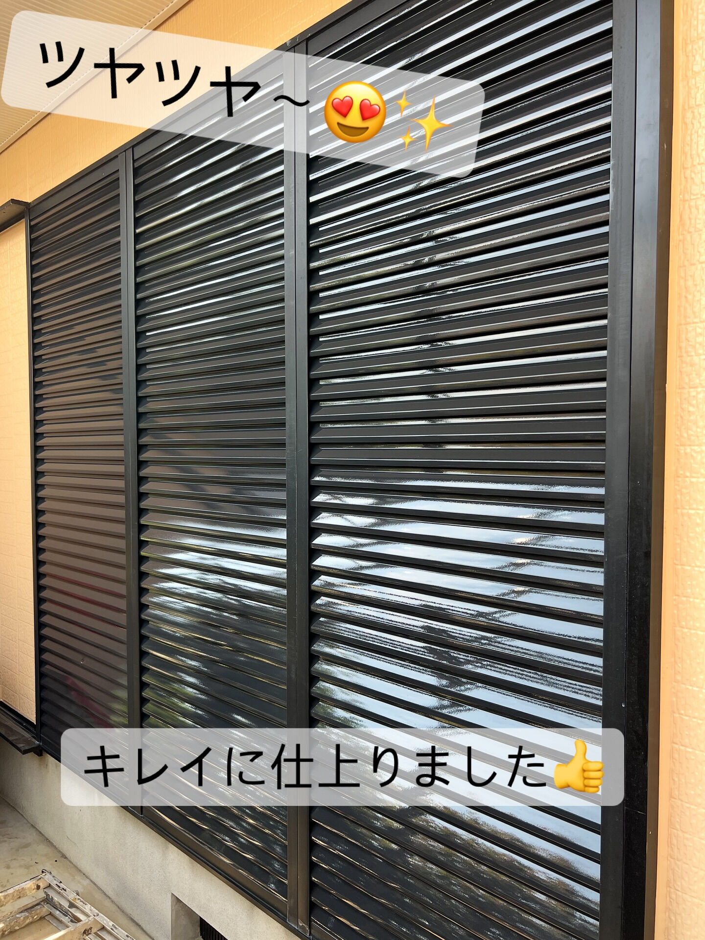 【今日は久しぶりの雨戸吹付🎨】